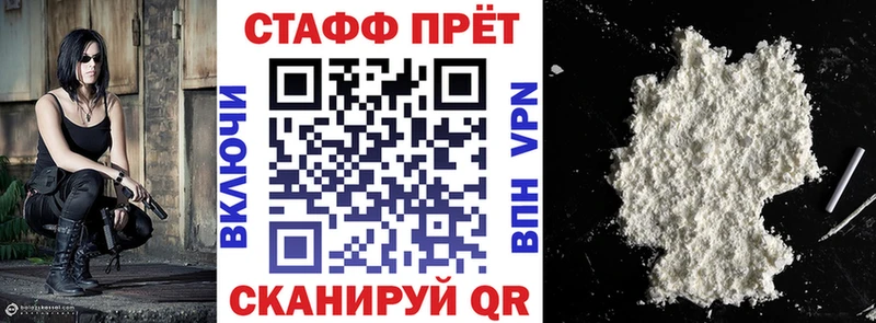 Купить наркотик аптеки Барабинск КОКАИН  МЕФ  Кетамин  Канабис  СК 