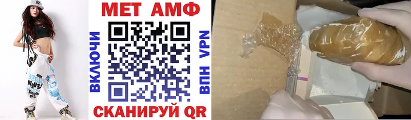 Амфетамин 97%  продажа наркотиков  Барабинск 