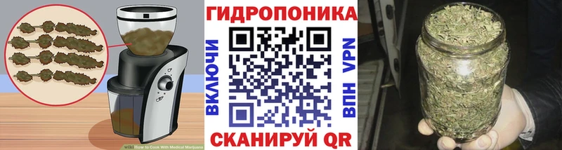 Печенье с ТГК конопля Барабинск