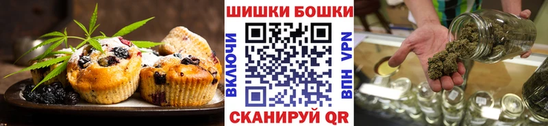 Canna-Cookies марихуана  Барабинск 
