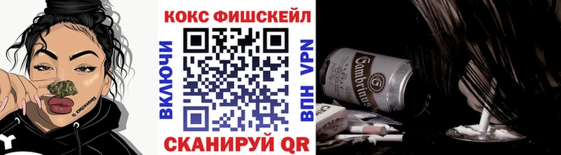 мега   Барабинск  Cocaine Колумбийский 