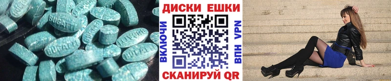 ЭКСТАЗИ Дубай  Барабинск 