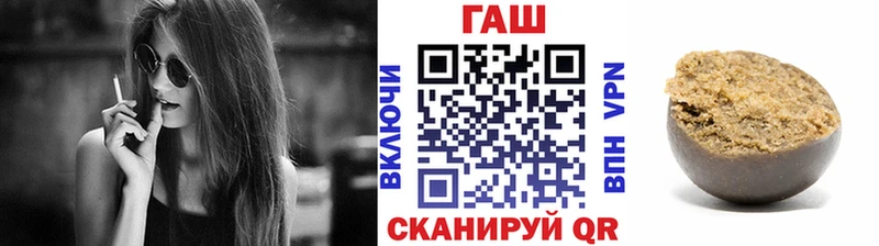 МЕГА   Барабинск  ГАШИШ индика сатива  где найти  