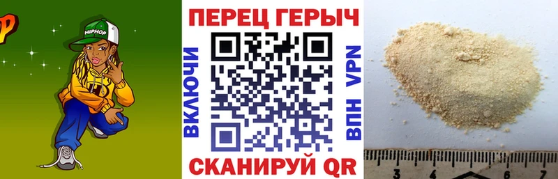 ГЕРОИН Афган  где продают   Барабинск 