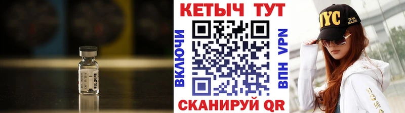 КЕТАМИН VHQ МЕГА как зайти Барабинск