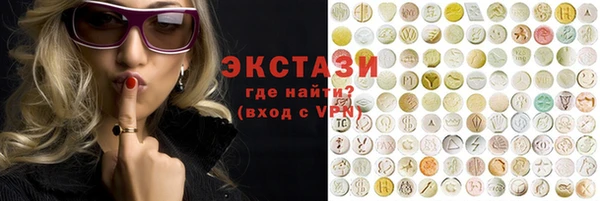ECSTASY Аркадак