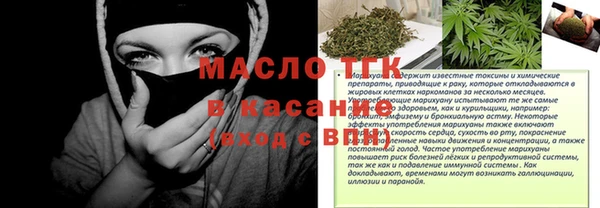 круглые Арсеньев