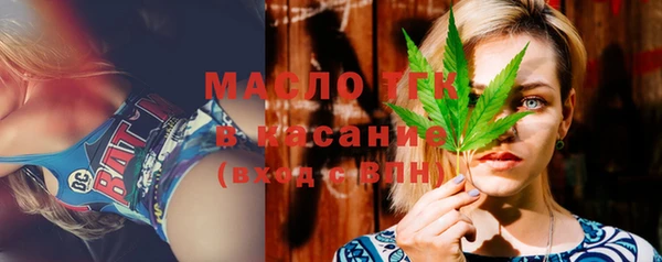 ECSTASY Аркадак