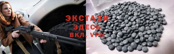 круглые Арсеньев