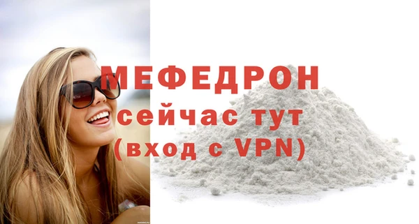 соль ск Армянск