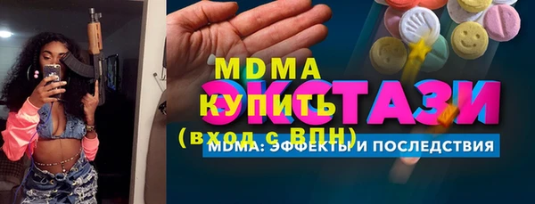MDMA Балабаново