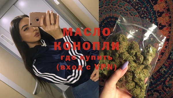 марихуана Балахна