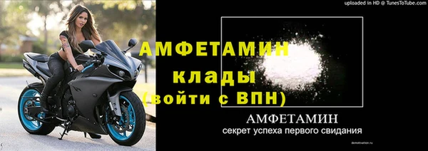 соль ск Армянск