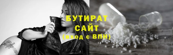марихуана Слюдянка