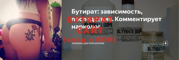 MDMA Балабаново