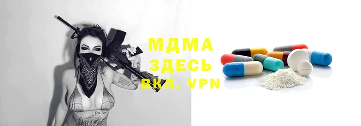 соль ск Армянск