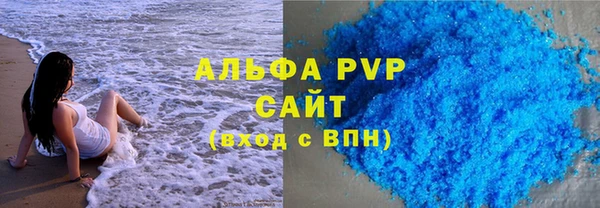соль ск Армянск
