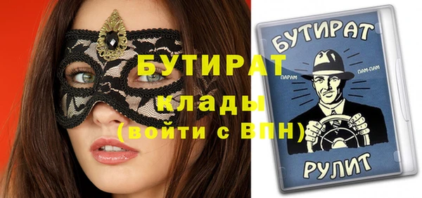 ECSTASY Аркадак