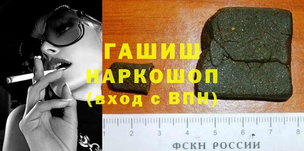 ECSTASY Аркадак