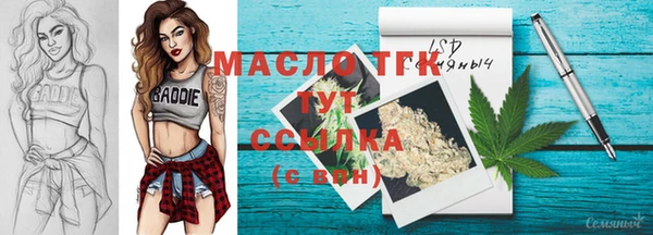 ECSTASY Аркадак