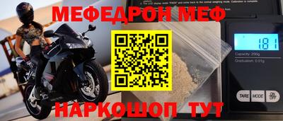 дживик Малгобек