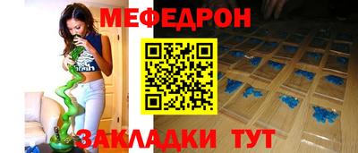 сатива Малоярославец