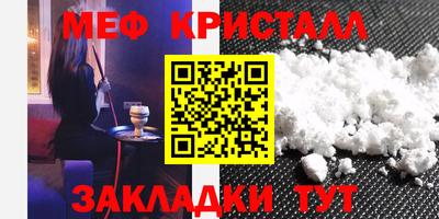 альфа пвп VHQ Мариинск