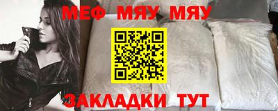 альфа пвп VHQ Мариинск