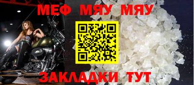 альфа пвп VHQ Мариинск