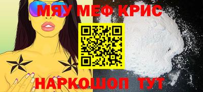 альфа пвп VHQ Мариинск