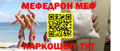 альфа пвп VHQ Мариинск