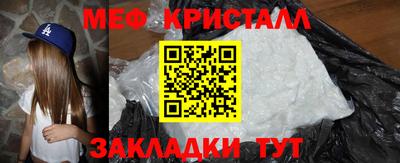 сатива Малоярославец