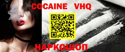 дживик Малгобек