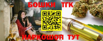 дживик Малгобек