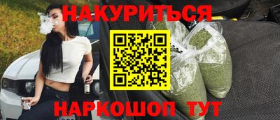 сатива Малоярославец