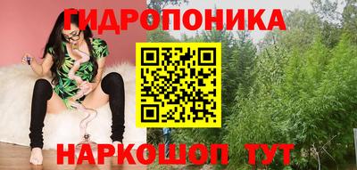 сатива Малоярославец