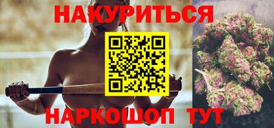сатива Малоярославец