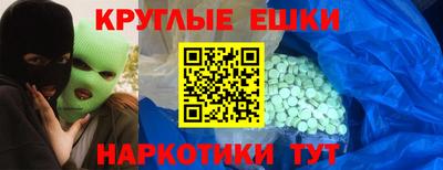 альфа пвп VHQ Мариинск