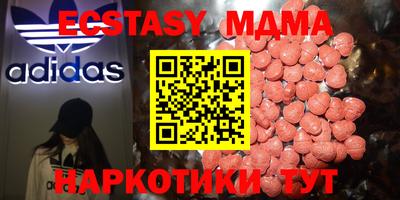 дживик Малгобек