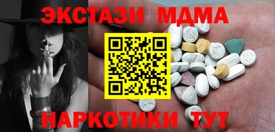 дживик Малгобек