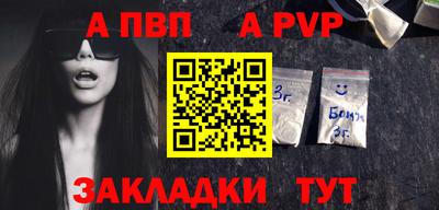 дживик Малгобек