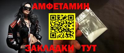 альфа пвп VHQ Мариинск