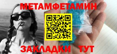дживик Малгобек