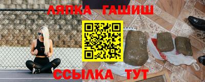 сатива Малоярославец