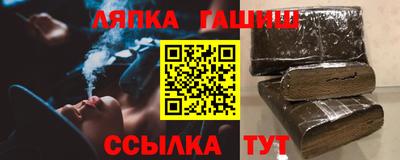 сатива Малоярославец