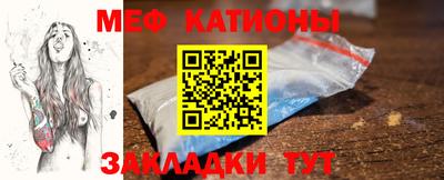 альфа пвп VHQ Мариинск