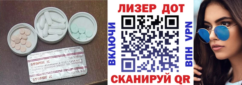 дарнет шоп Барабинск omg зеркало ЛСД экстази ecstasy