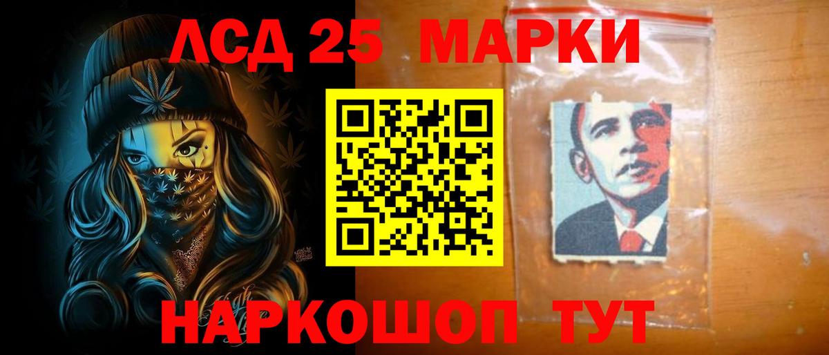 Лсд 25 экстази ecstasy  LSD-25 экстази  Барабинск  Вход с VPN 