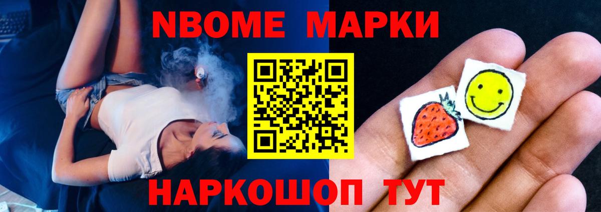 ЛСД экстази ecstasy Барабинск
