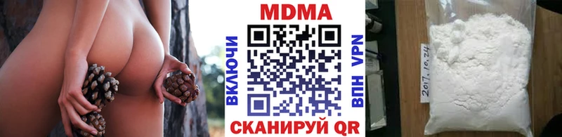 MDMA VHQ  Барабинск 